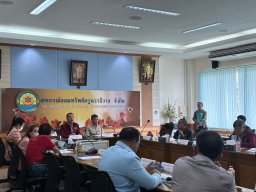 ประชุมคณะกรรมการร่างแผน